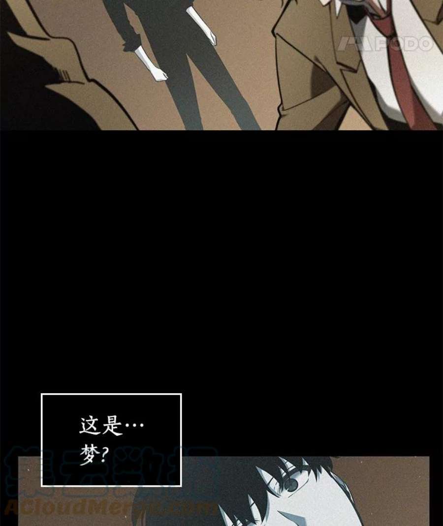 全知读者视角67.没有王的世界-3