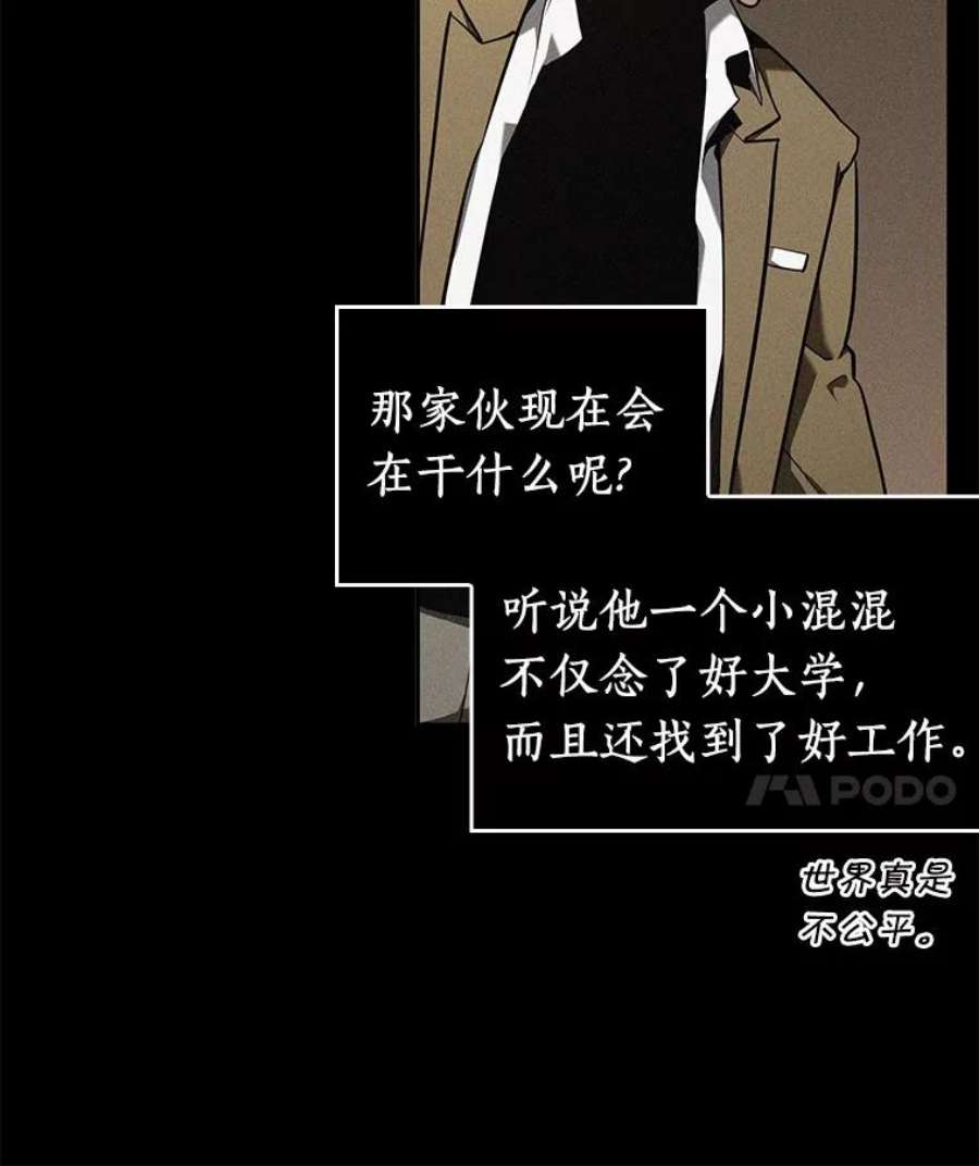 全知读者视角67.没有王的世界-3