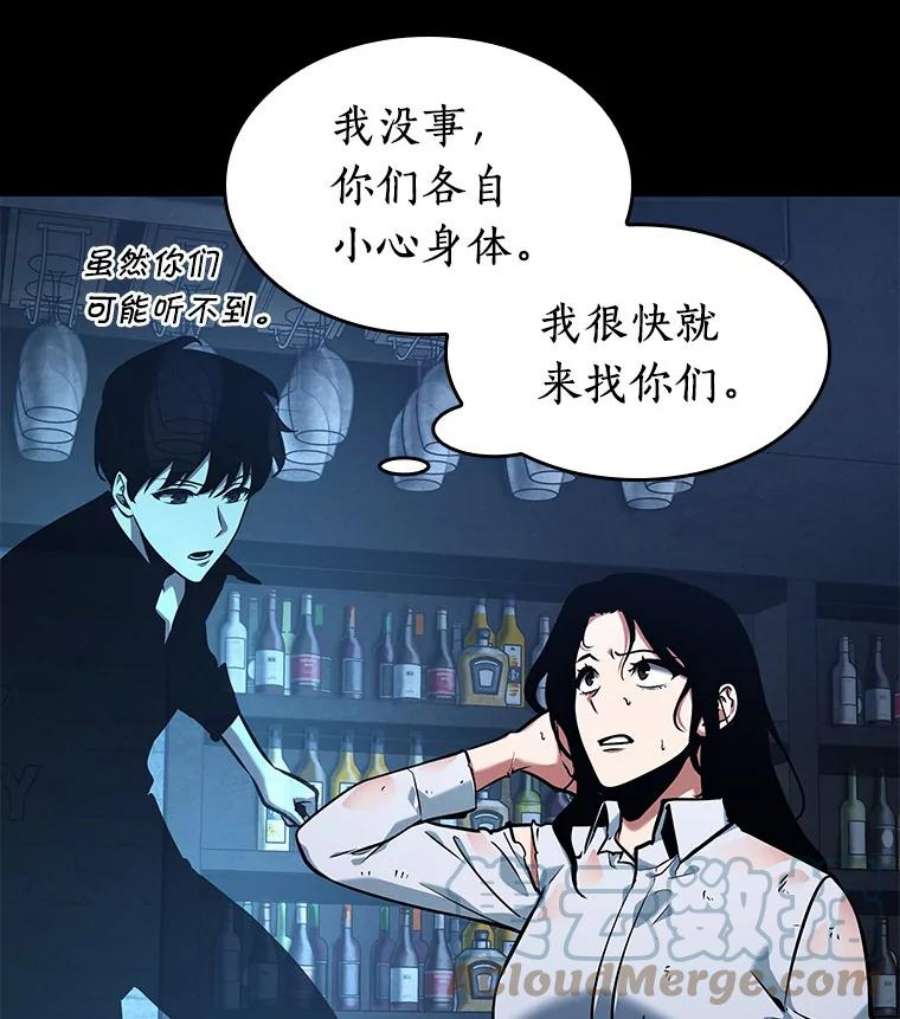 全知读者视角67.没有王的世界-3