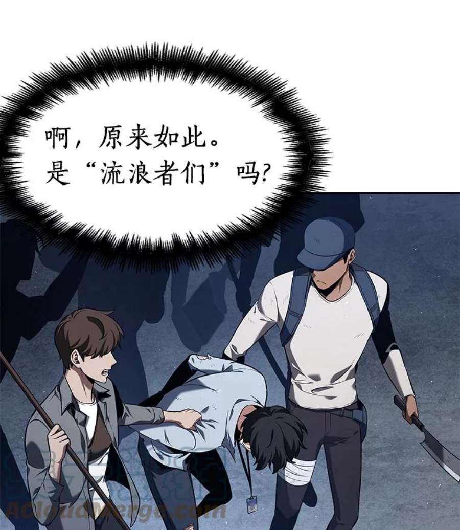 全知读者视角67.没有王的世界-3