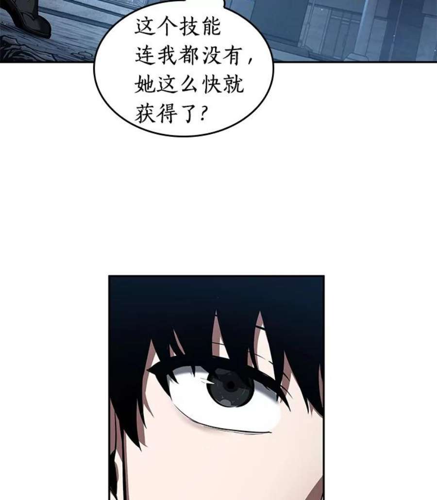 全知读者视角70.没有王的世界-6