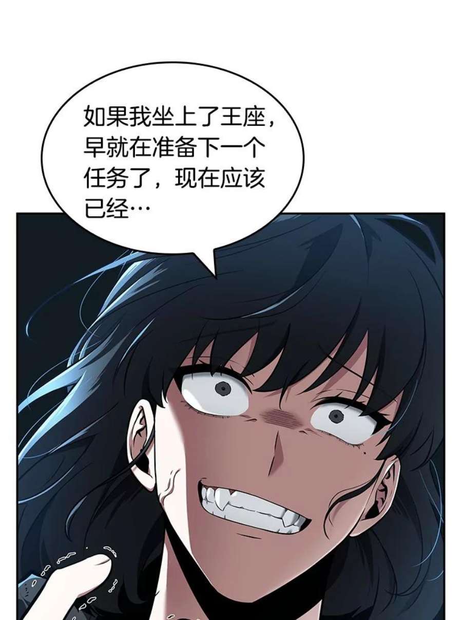 全知读者视角70.没有王的世界-6