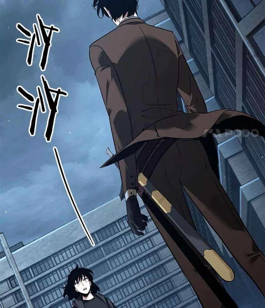 全知读者视角70.没有王的世界-6