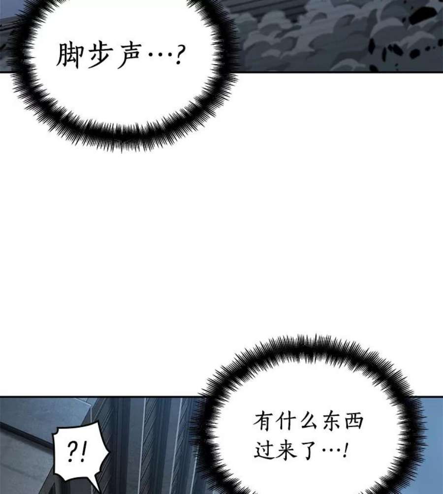 全知读者视角70.没有王的世界-6