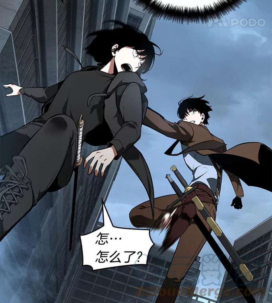 全知读者视角70.没有王的世界-6