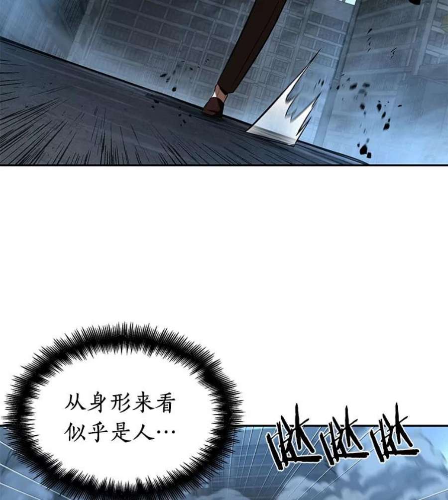 全知读者视角70.没有王的世界-6