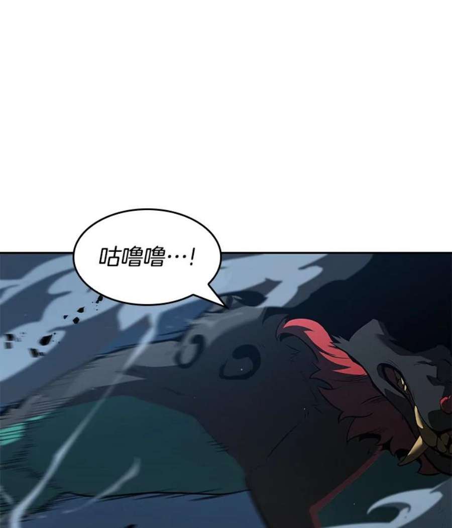 全知读者视角70.没有王的世界-6