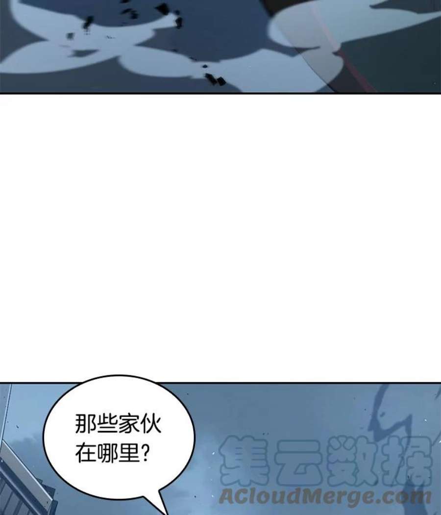 全知读者视角70.没有王的世界-6