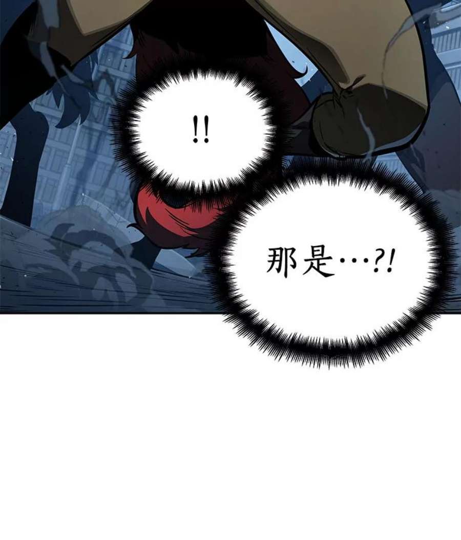 全知读者视角70.没有王的世界-6