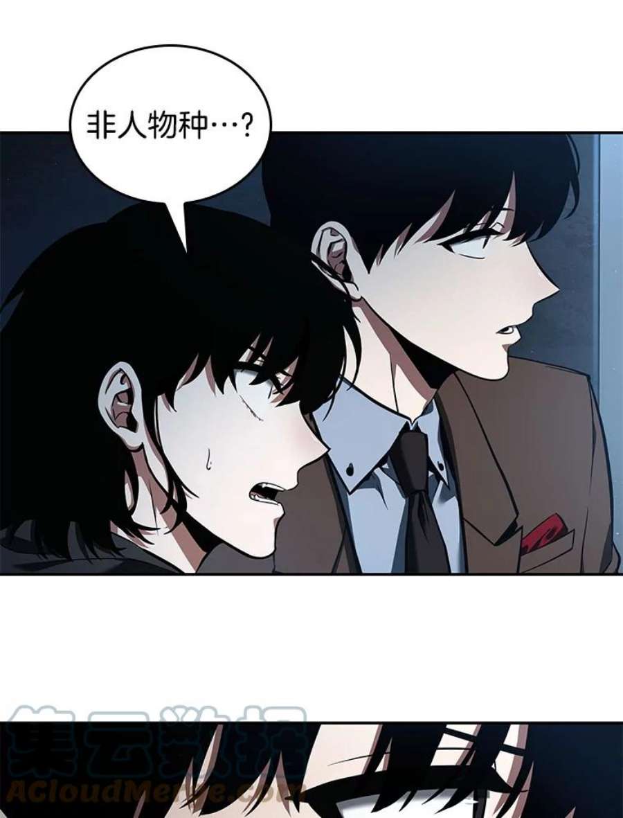 全知读者视角70.没有王的世界-6