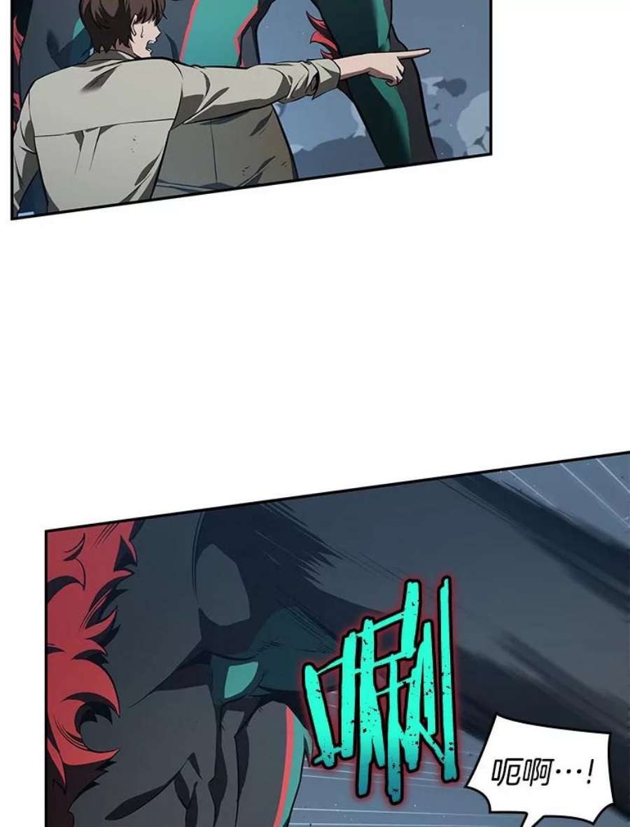 全知读者视角70.没有王的世界-6