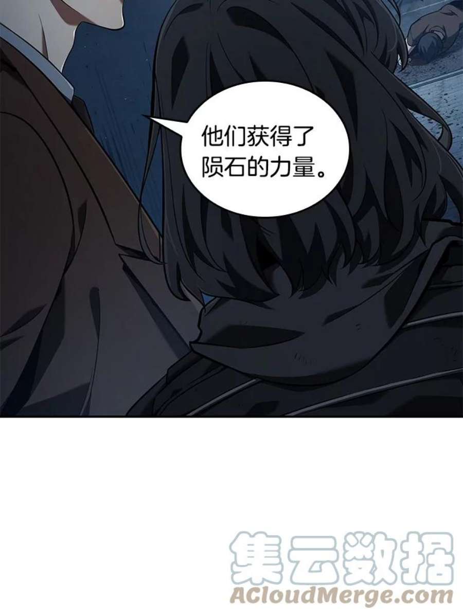 全知读者视角70.没有王的世界-6