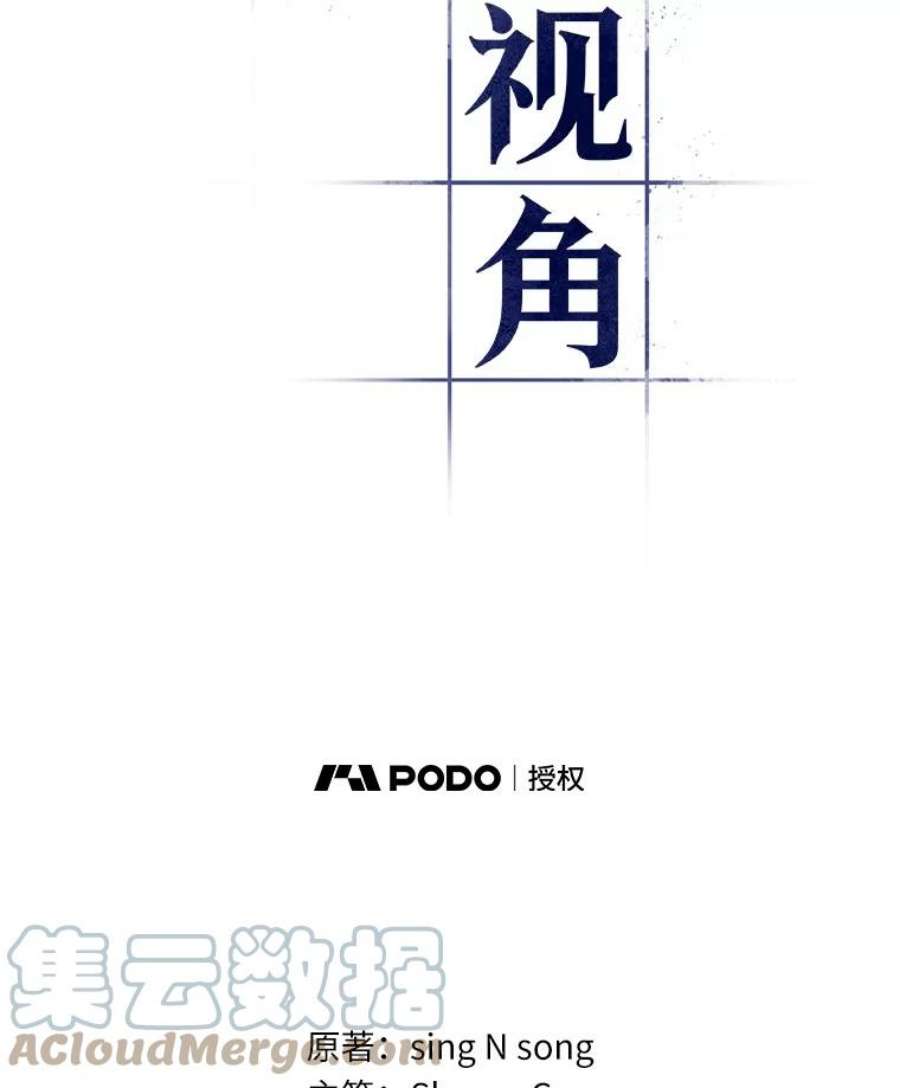 全知读者视角70.没有王的世界-6