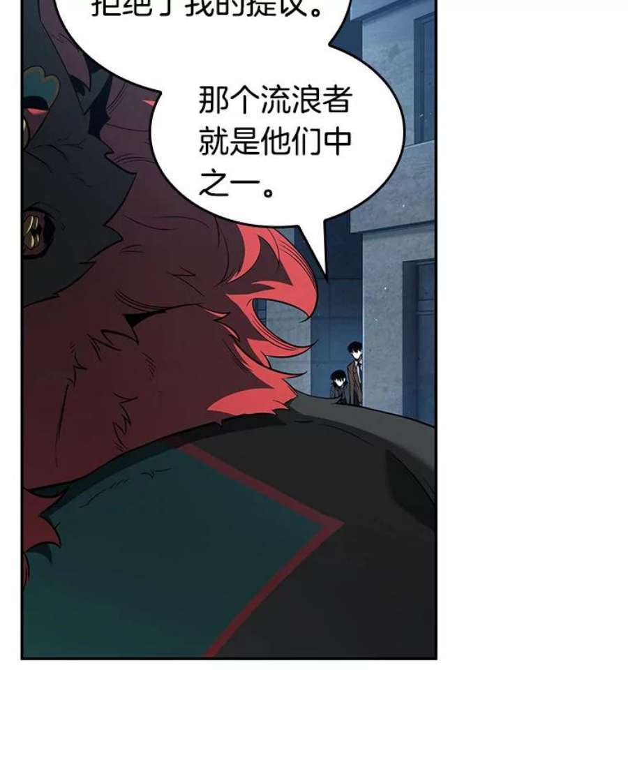 全知读者视角70.没有王的世界-6