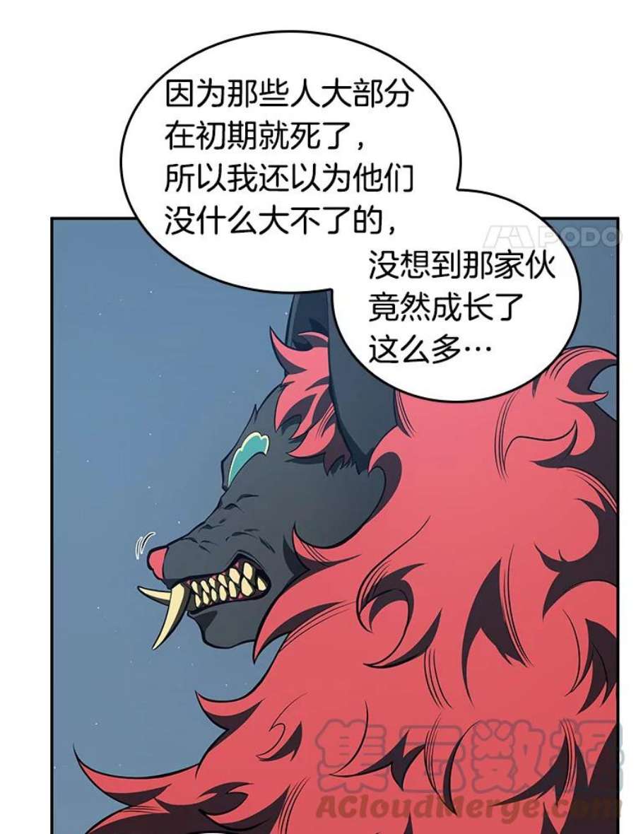 全知读者视角70.没有王的世界-6