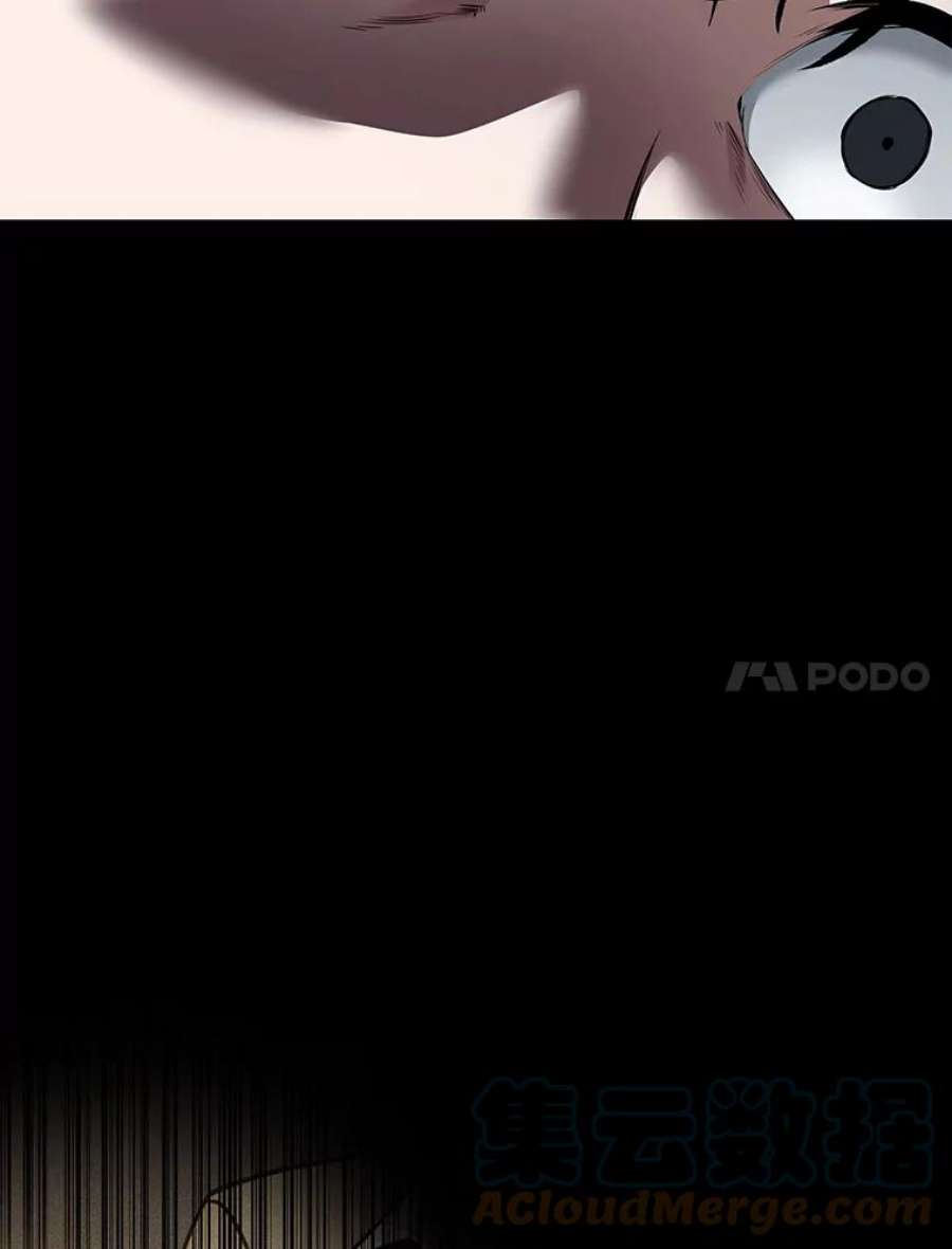 全知读者视角70.没有王的世界-6