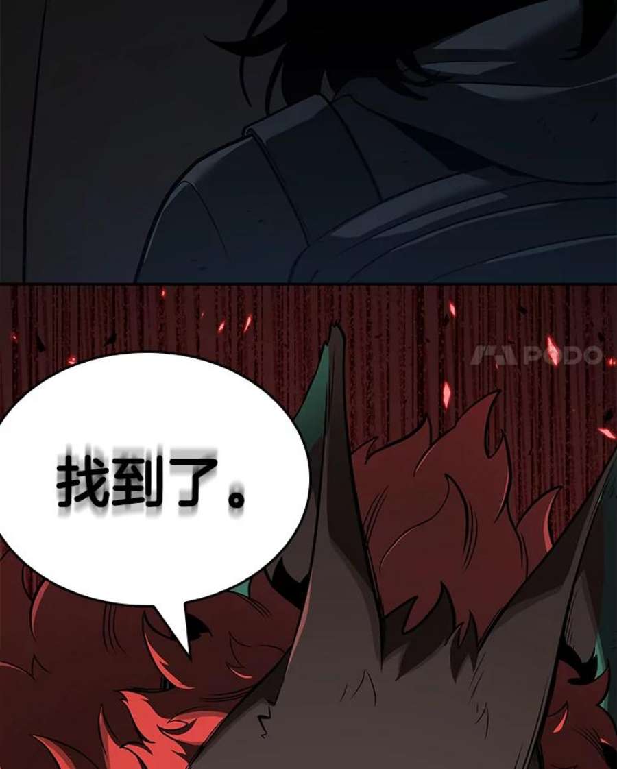 全知读者视角70.没有王的世界-6