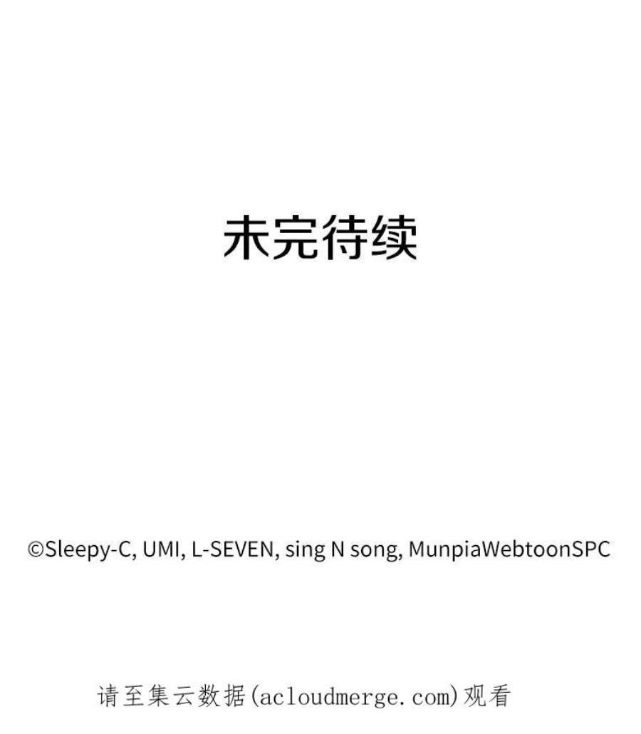 全知读者视角70.没有王的世界-6