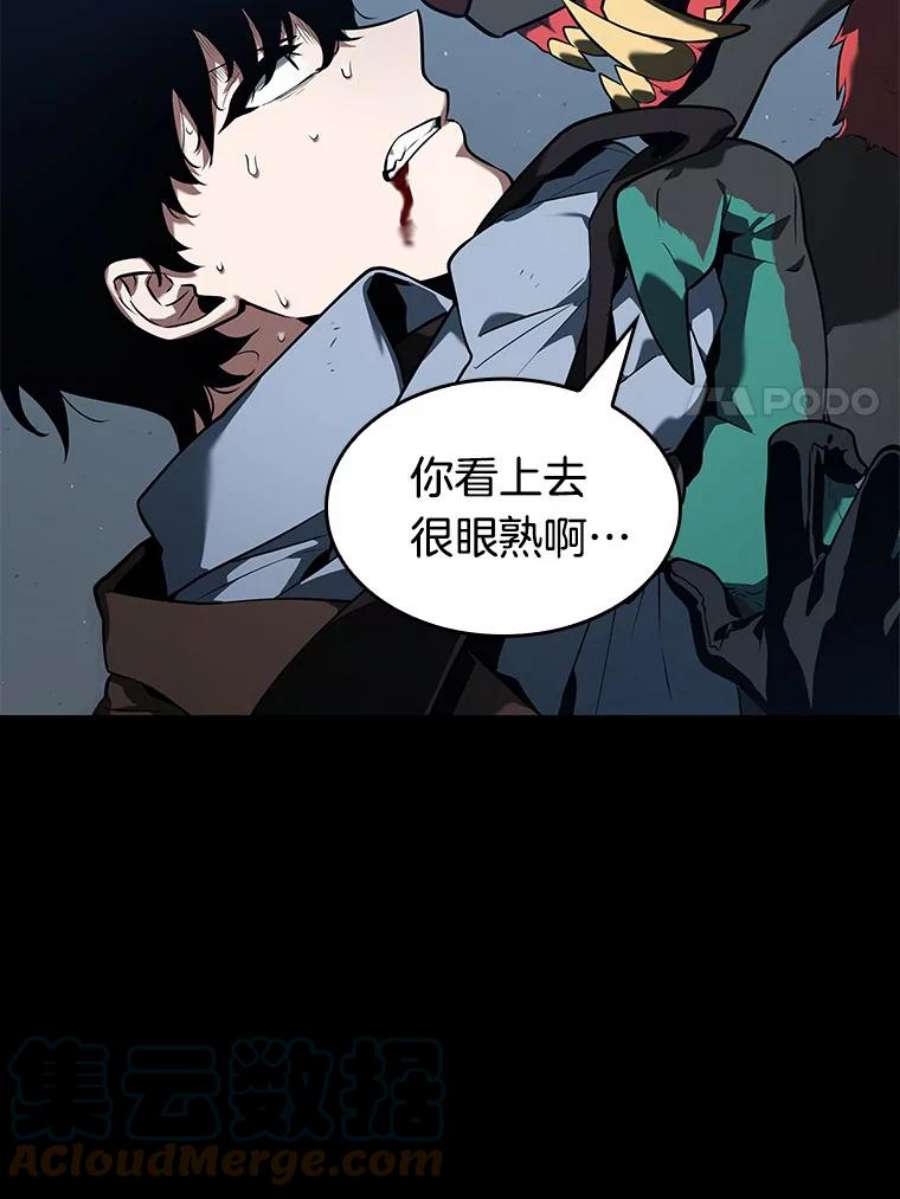 全知读者视角71.没有王的世界-7