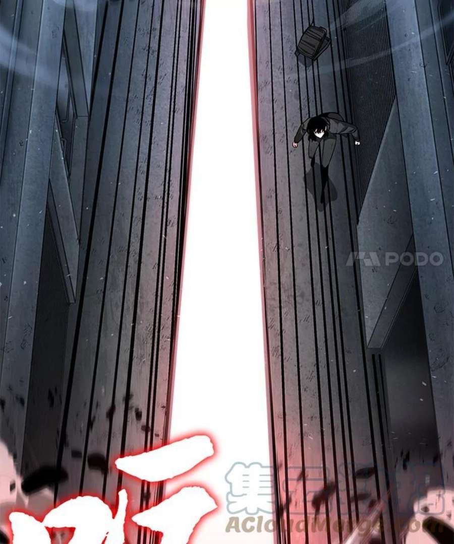 全知读者视角71.没有王的世界-7