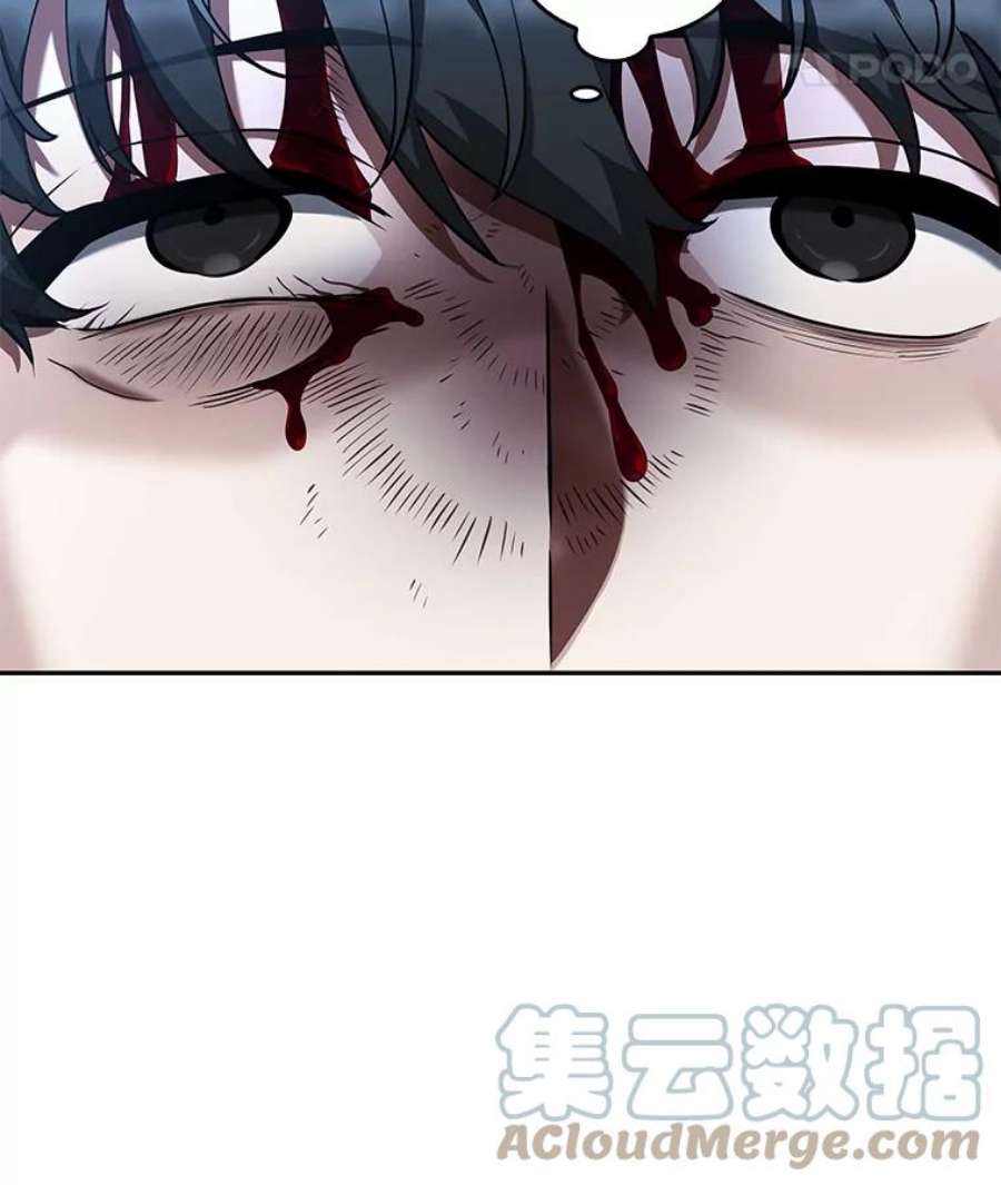 全知读者视角71.没有王的世界-7