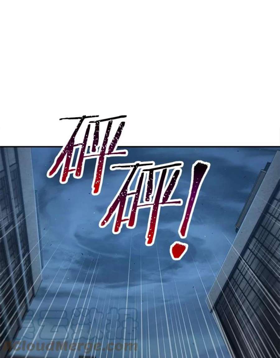 全知读者视角71.没有王的世界-7