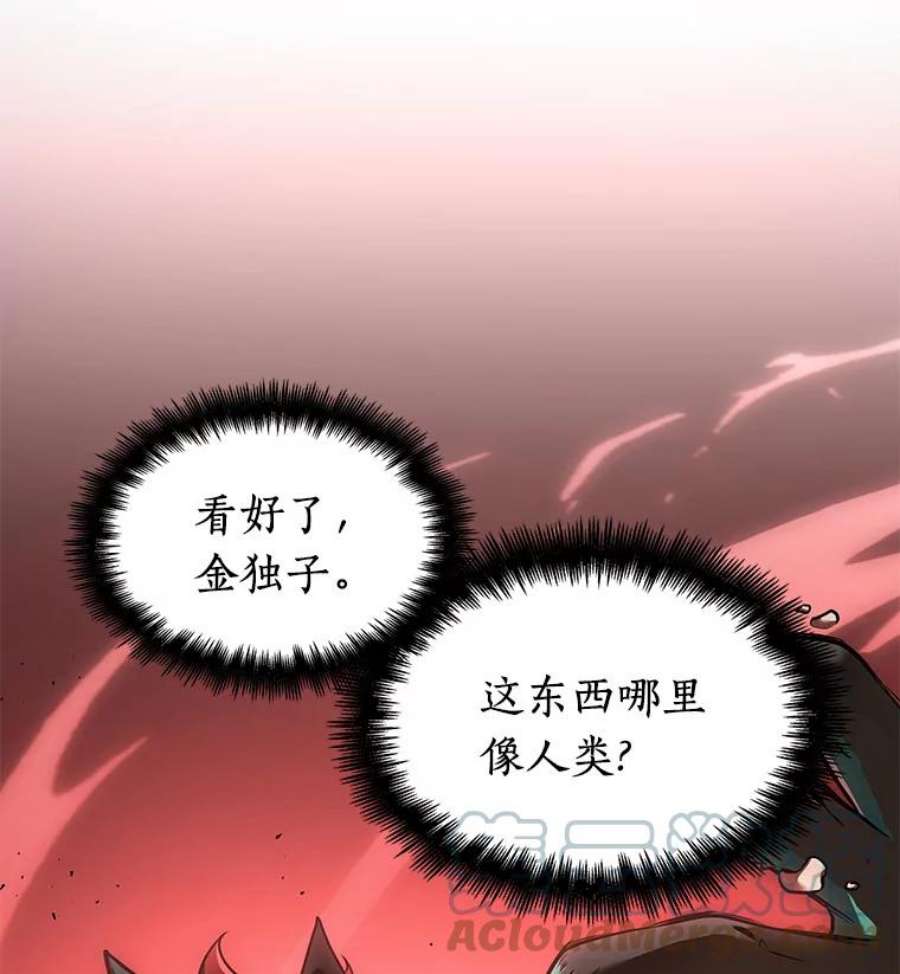全知读者视角71.没有王的世界-7