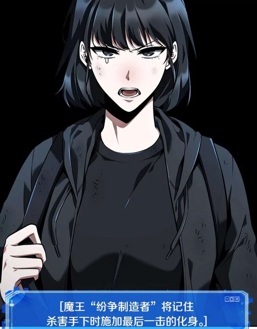 全知读者视角73.第五个任务-1