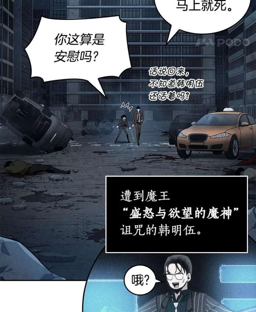 全知读者视角73.第五个任务-1