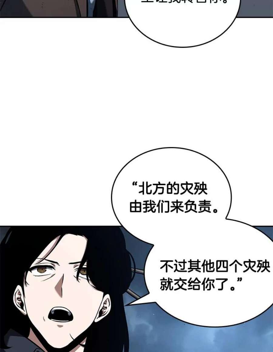 全知读者视角73.第五个任务-1