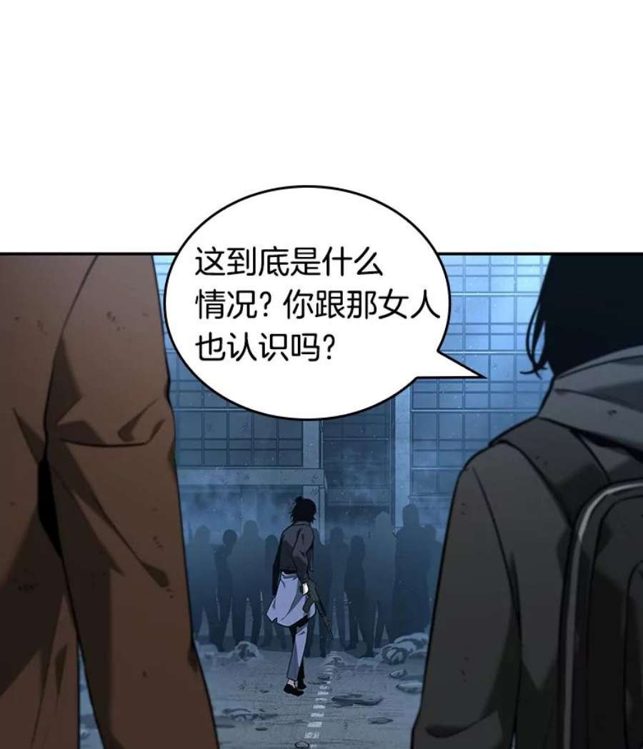 全知读者视角73.第五个任务-1