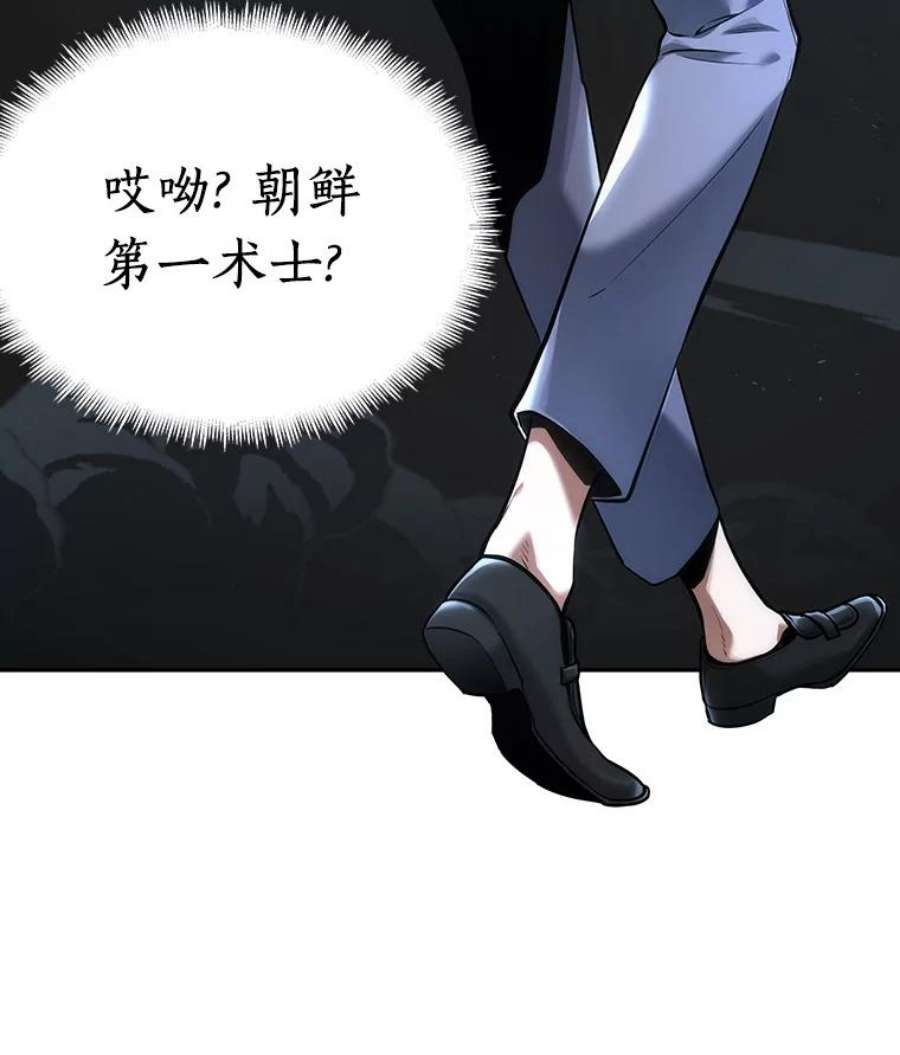 全知读者视角73.第五个任务-1