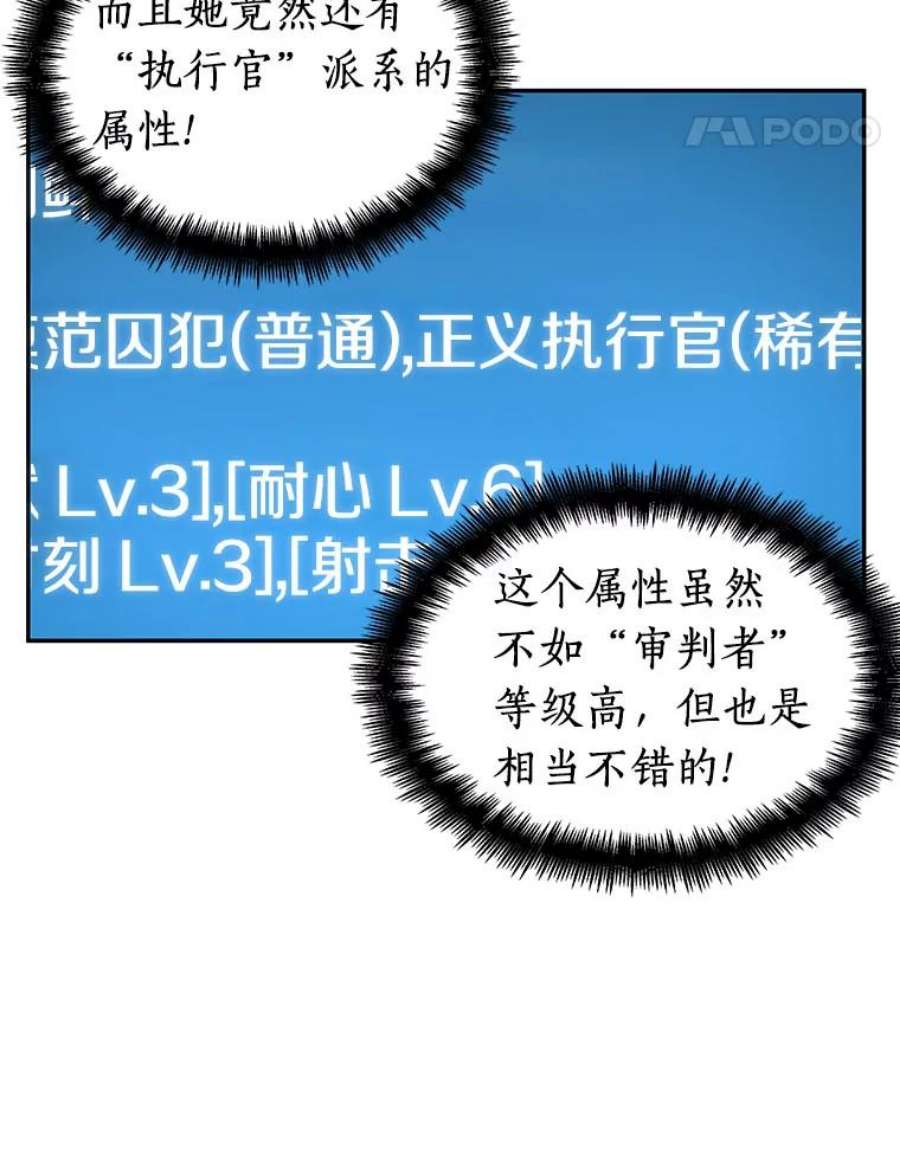 全知读者视角73.第五个任务-1