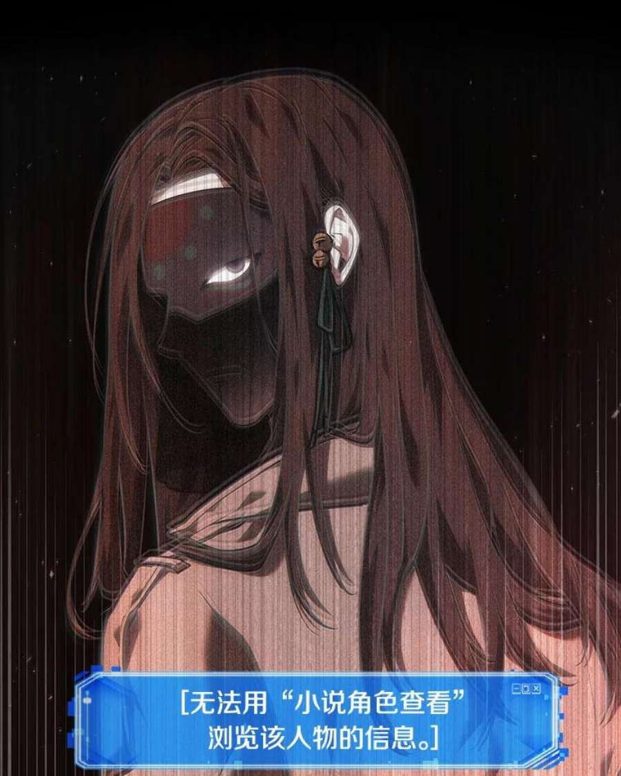 全知读者视角73.第五个任务-1