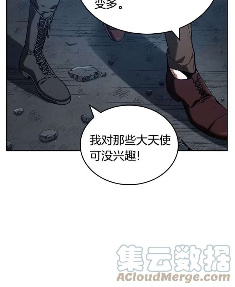 全知读者视角73.第五个任务-1