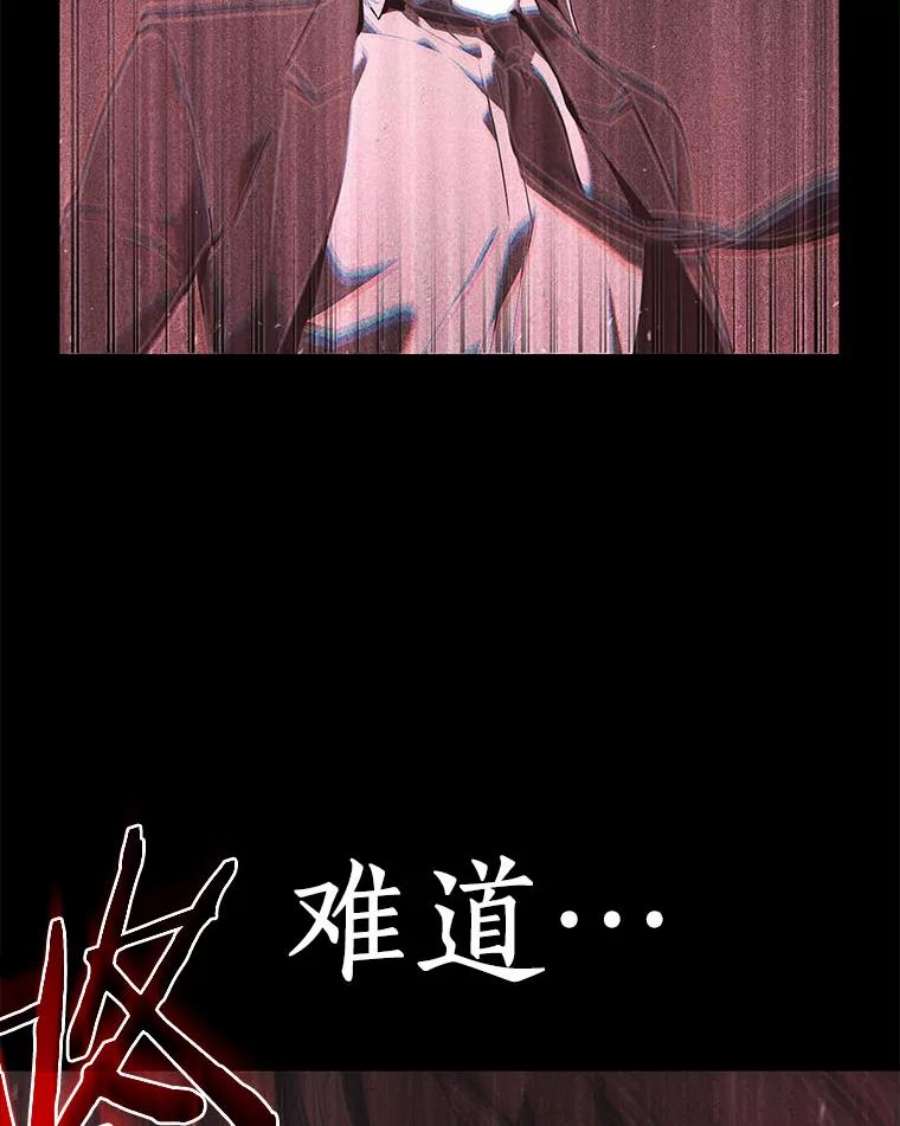 全知读者视角73.第五个任务-1