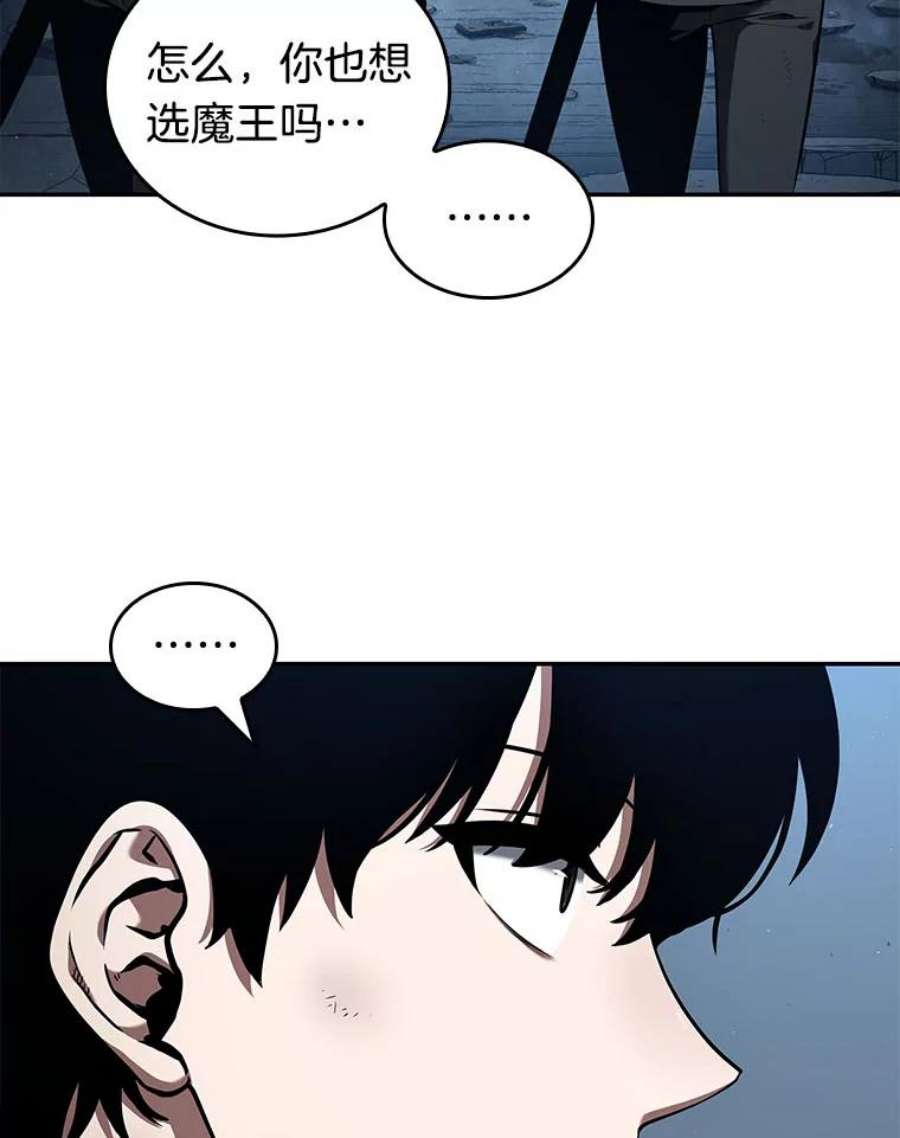 全知读者视角73.第五个任务-1