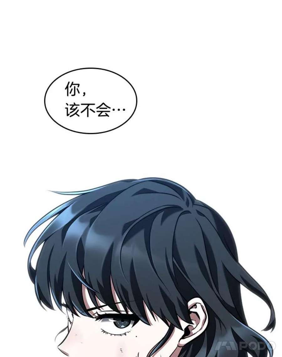 全知读者视角73.第五个任务-1