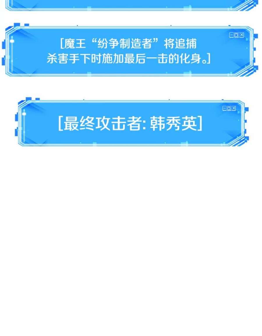 全知读者视角73.第五个任务-1