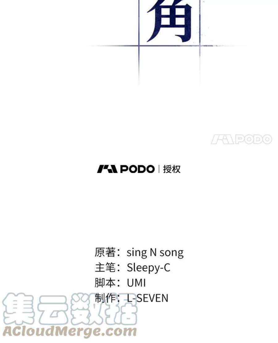 全知读者视角73.第五个任务-1