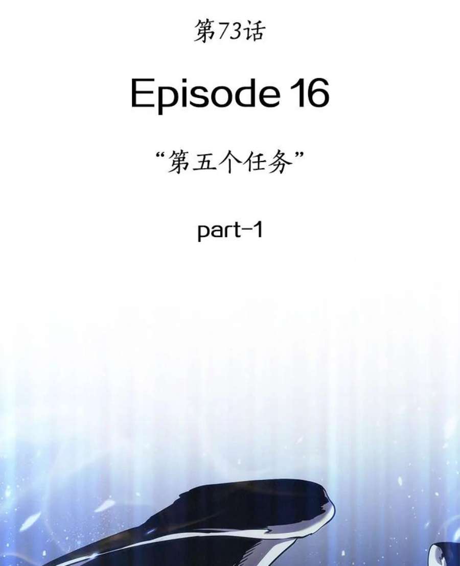 全知读者视角73.第五个任务-1