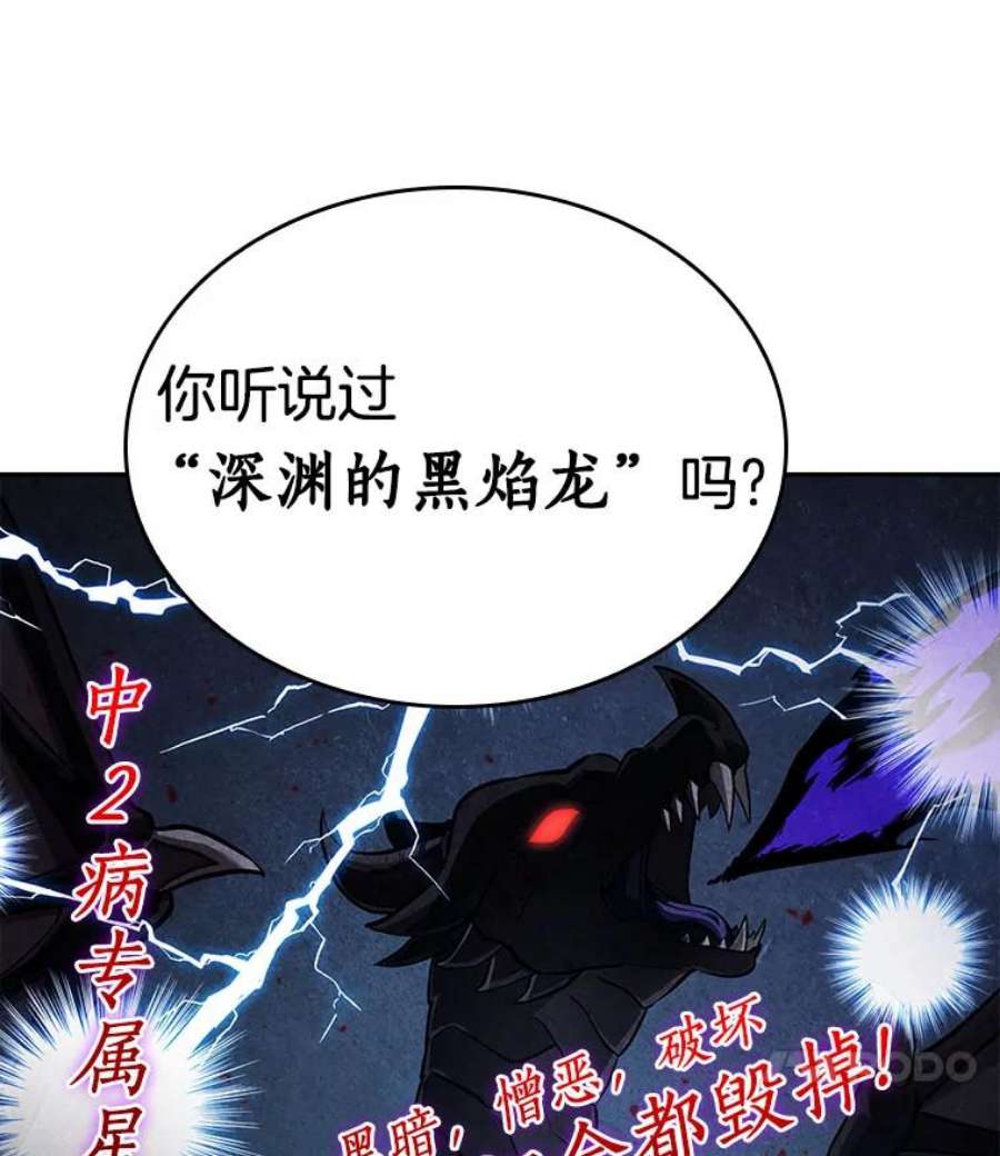 全知读者视角73.第五个任务-1