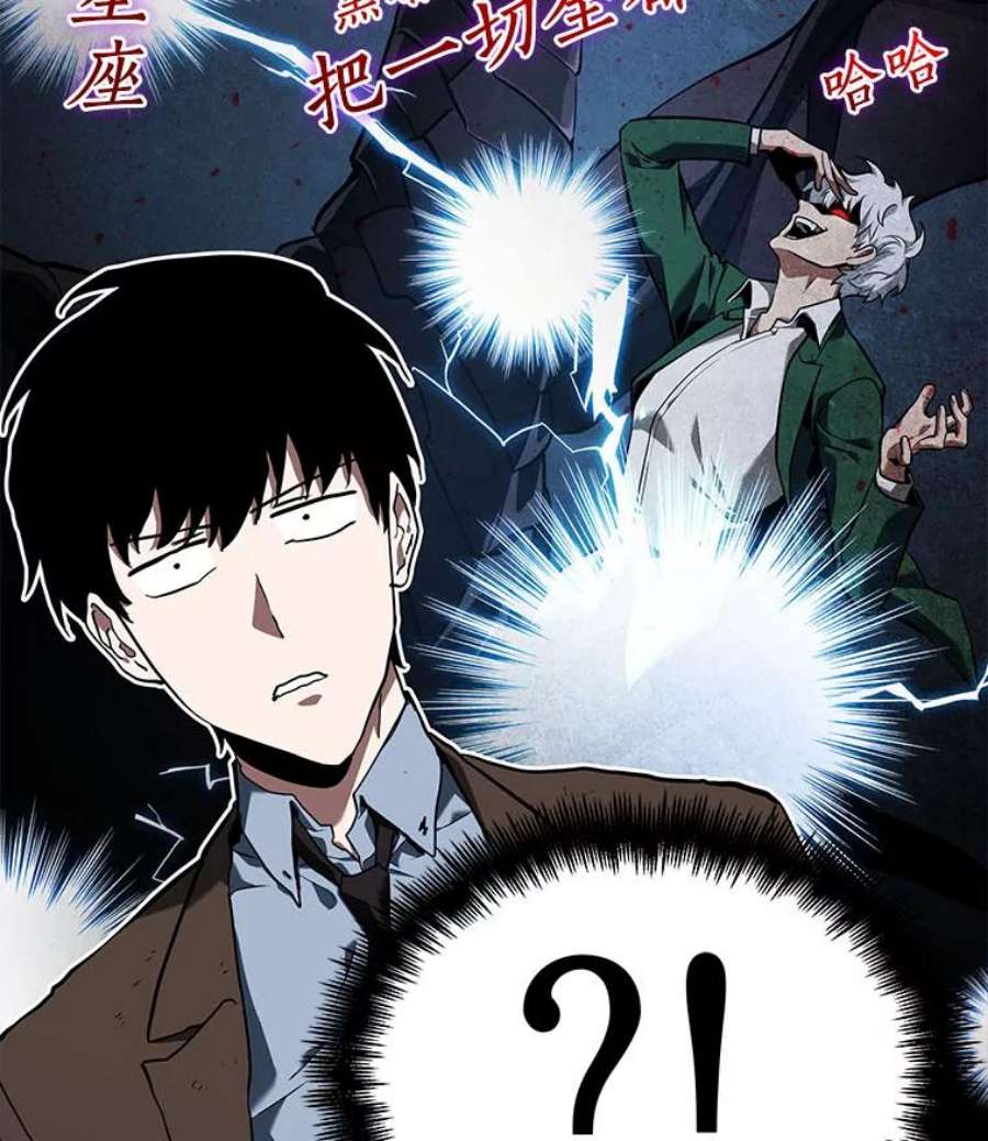 全知读者视角73.第五个任务-1