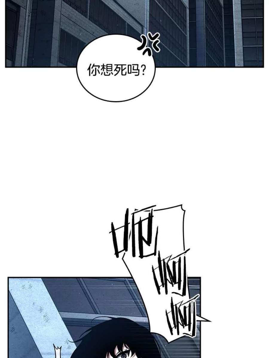 全知读者视角73.第五个任务-1