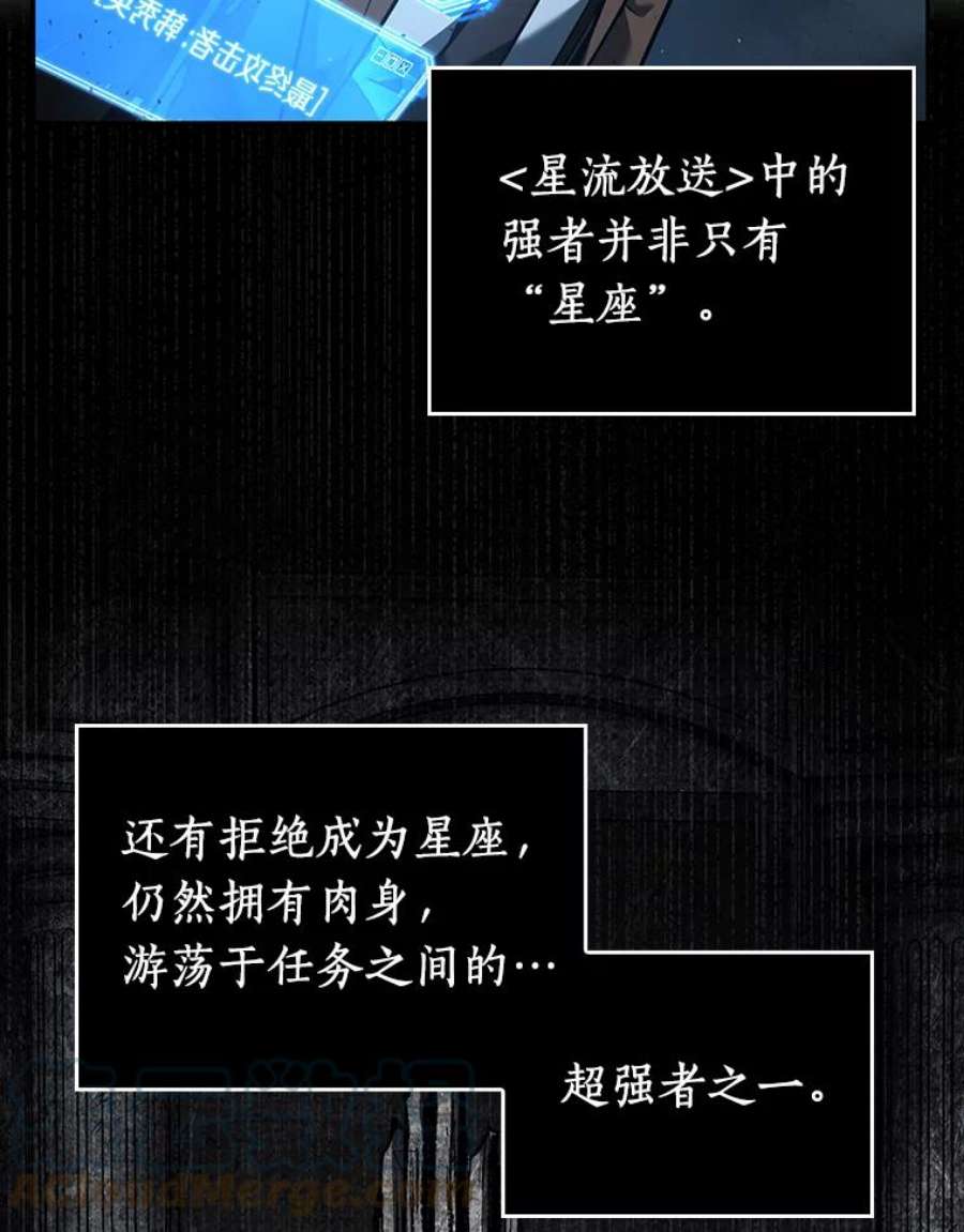 全知读者视角73.第五个任务-1