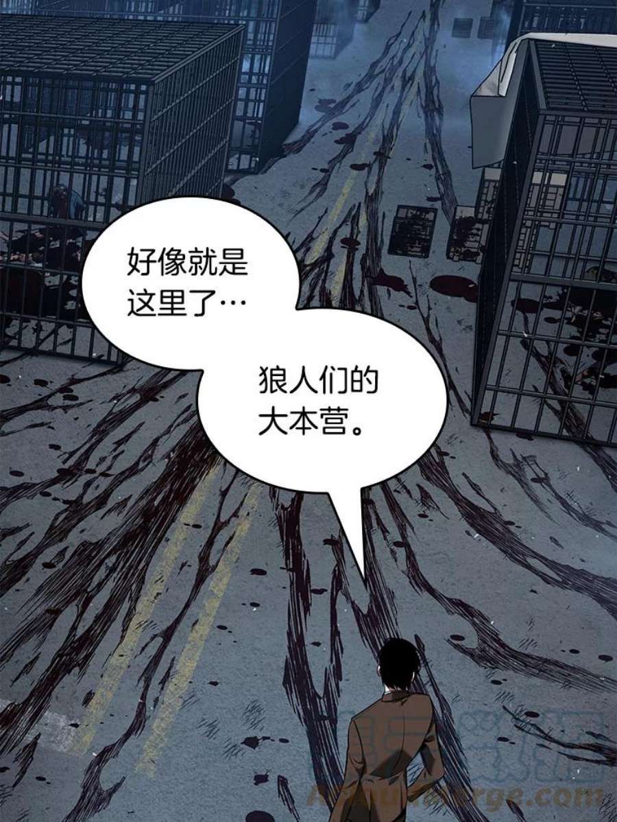 全知读者视角73.第五个任务-1