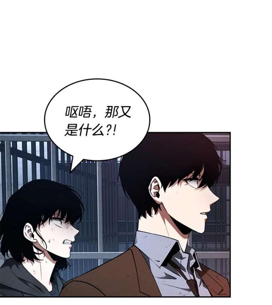 全知读者视角73.第五个任务-1