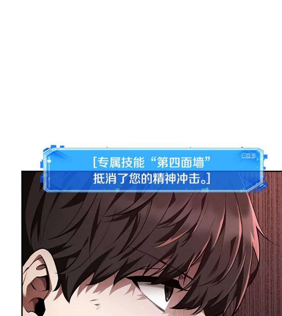 全知读者视角73.第五个任务-1