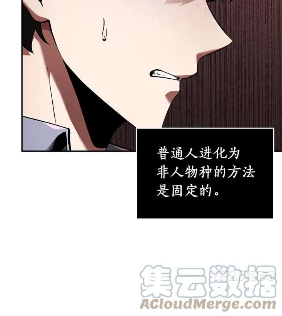 全知读者视角73.第五个任务-1