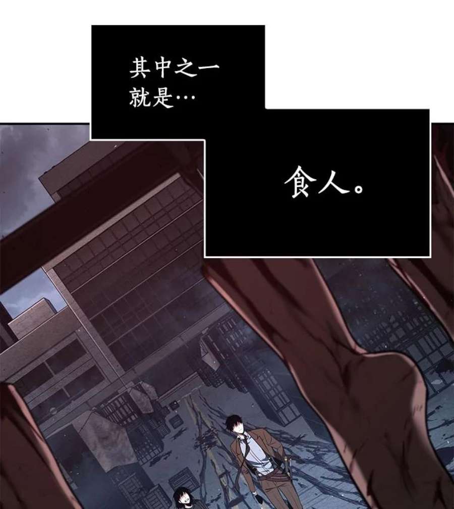 全知读者视角73.第五个任务-1